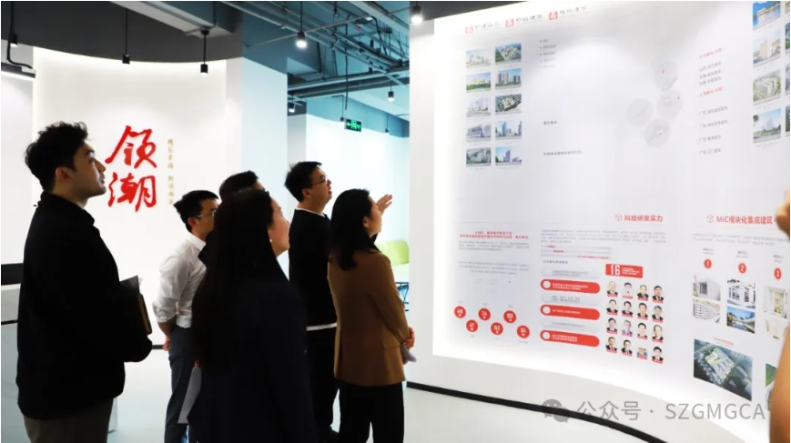光明区住房和建设局携光明区建筑科技产业促进会深入企业调研走访，精准对接需求促发展