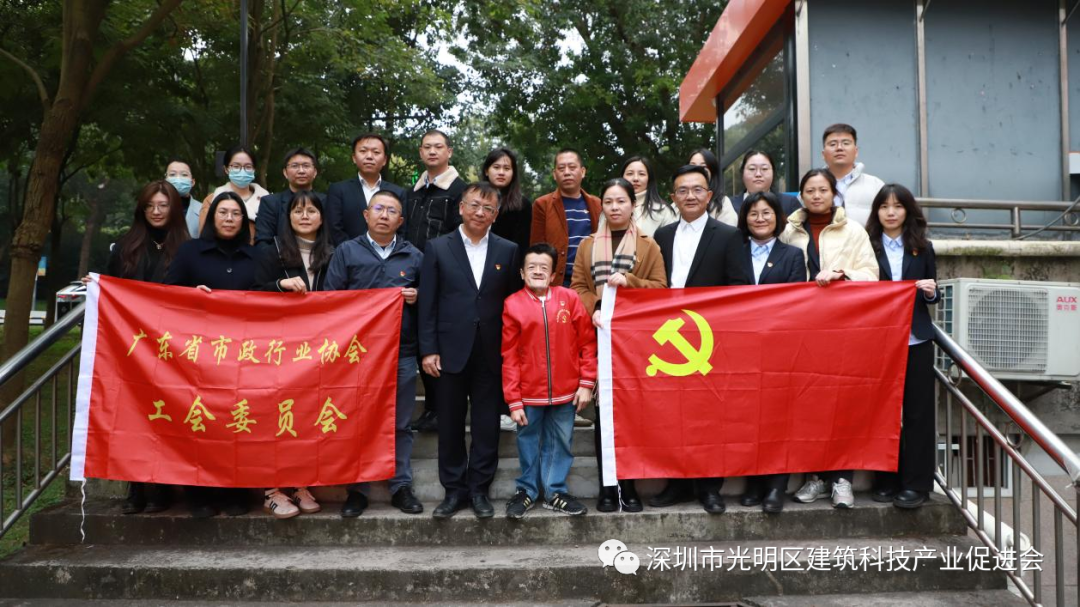 我会积极参与“我为残友搭平台，党建共建促发展” ——学习贯彻习近平新时代中国特色社会主义思想主题教育联建共建签约仪式